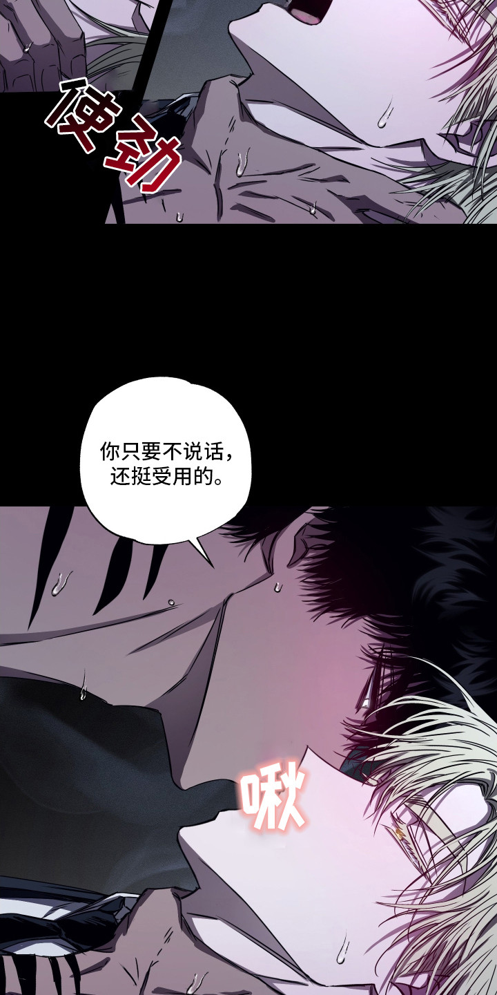父仇者联盟漫画,第2章：孩子1图