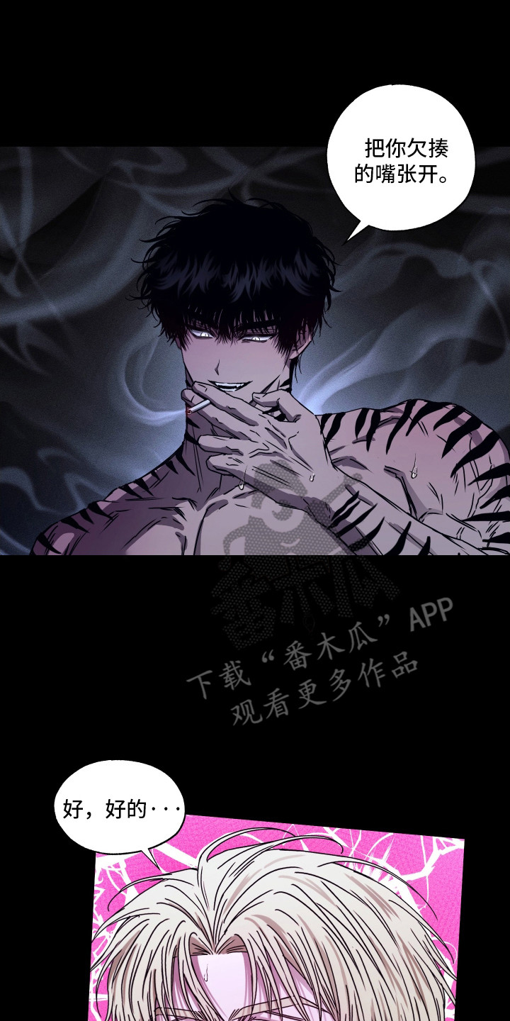 父仇者联盟漫画,第2章：孩子4图