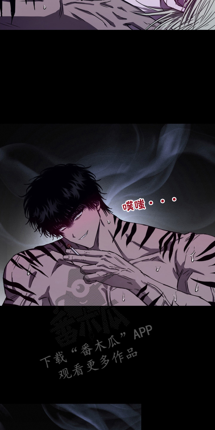 父仇者联盟漫画,第2章：孩子2图