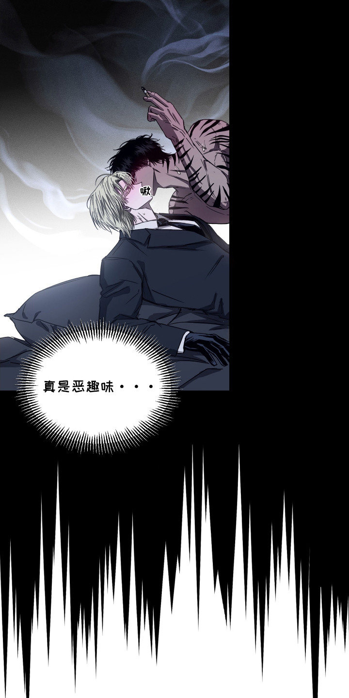 父仇者联盟漫画,第2章：孩子3图