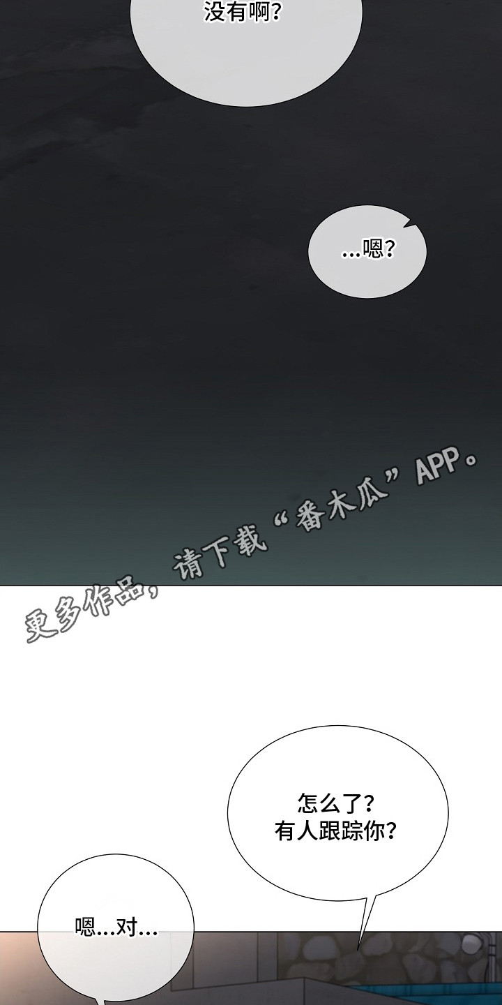 第4章：不放心4