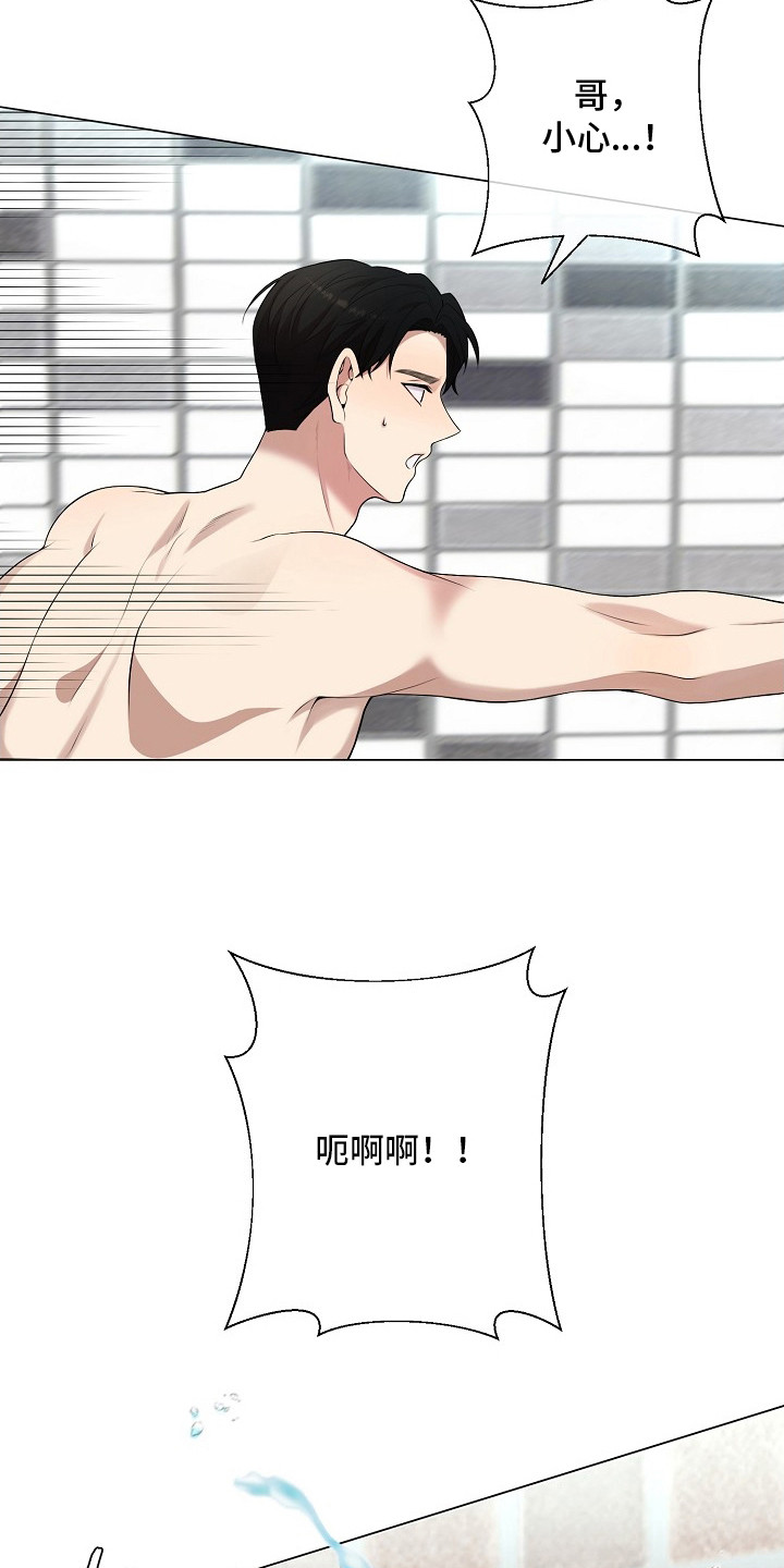 偏执依存漫画免费观看最新章节漫画,第12章：胡思乱想1图