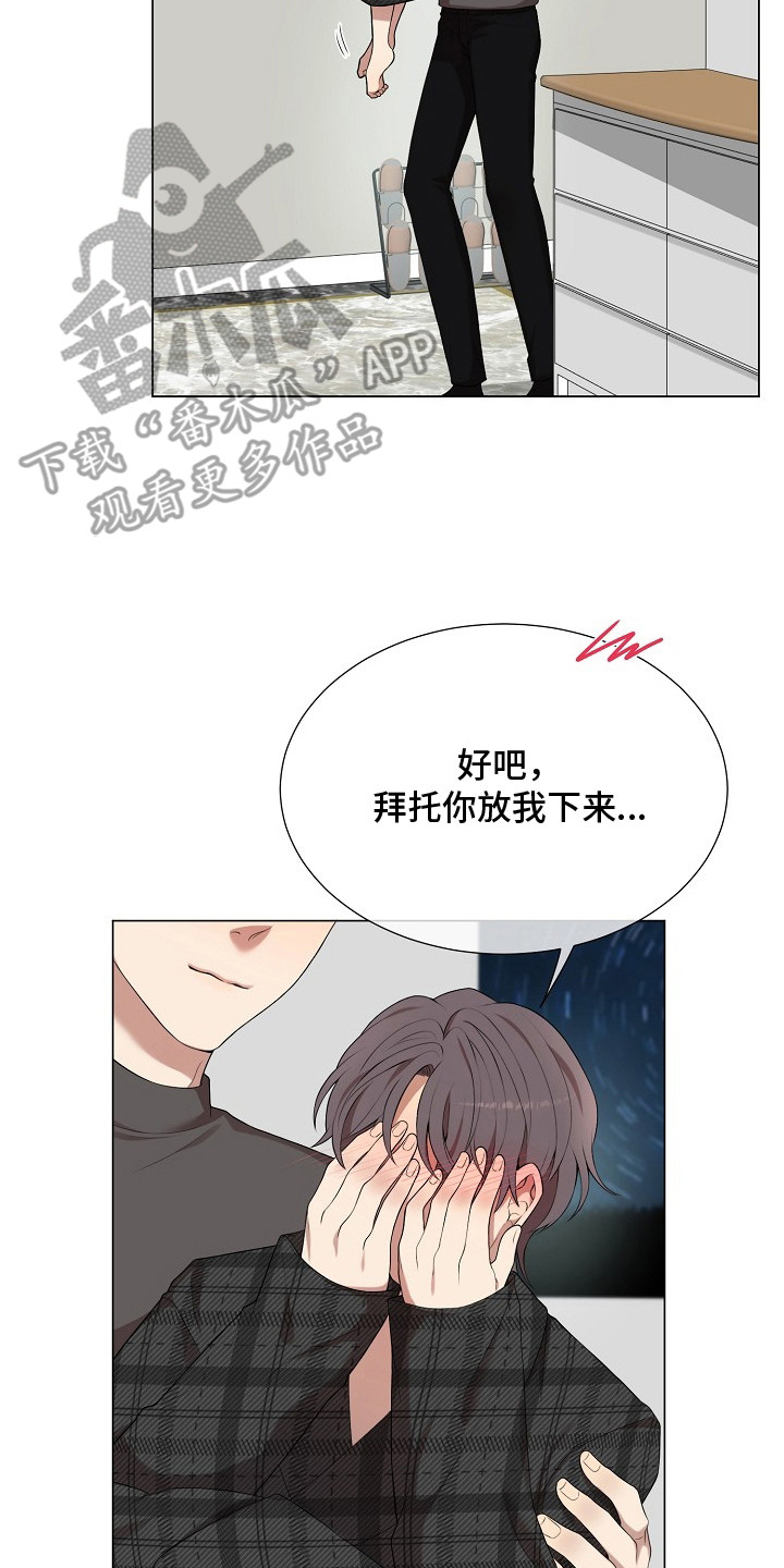 第12章：胡思乱想1