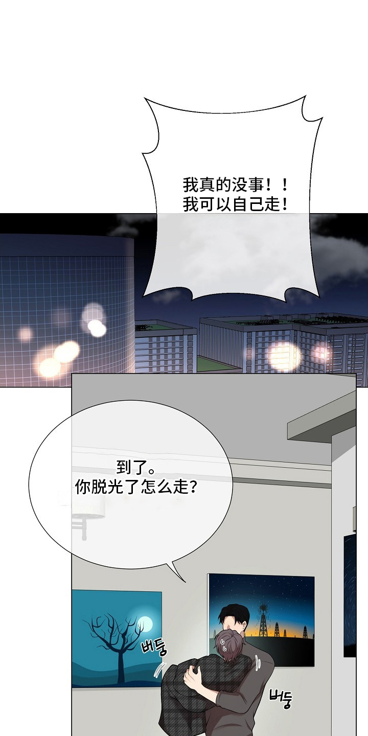 第12章：胡思乱想0