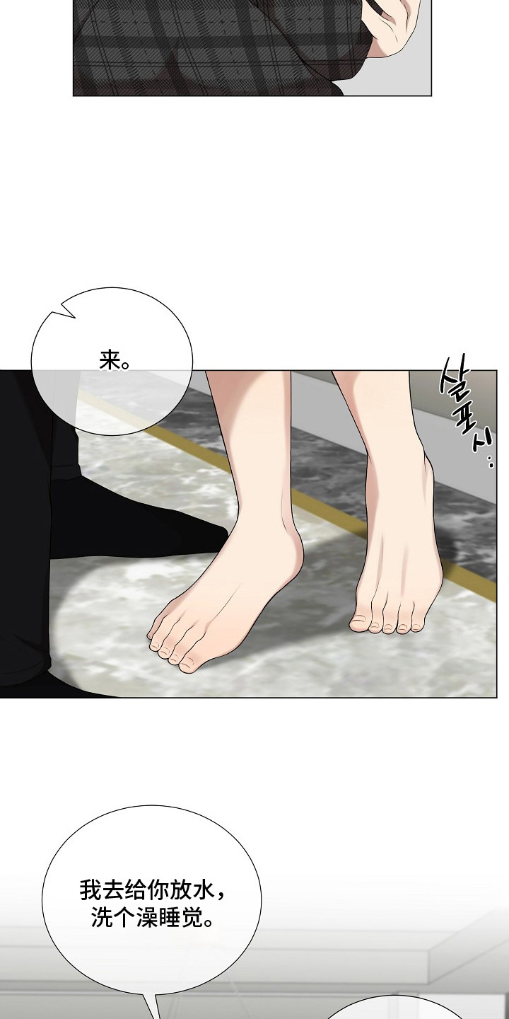 第12章：胡思乱想2