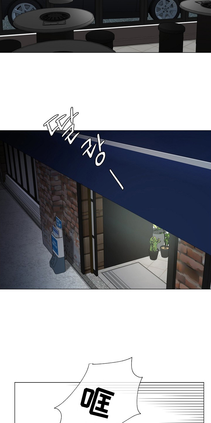 偏执依存漫画,第10章：喝醉了1图