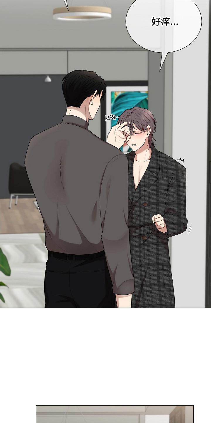 第12章：胡思乱想3