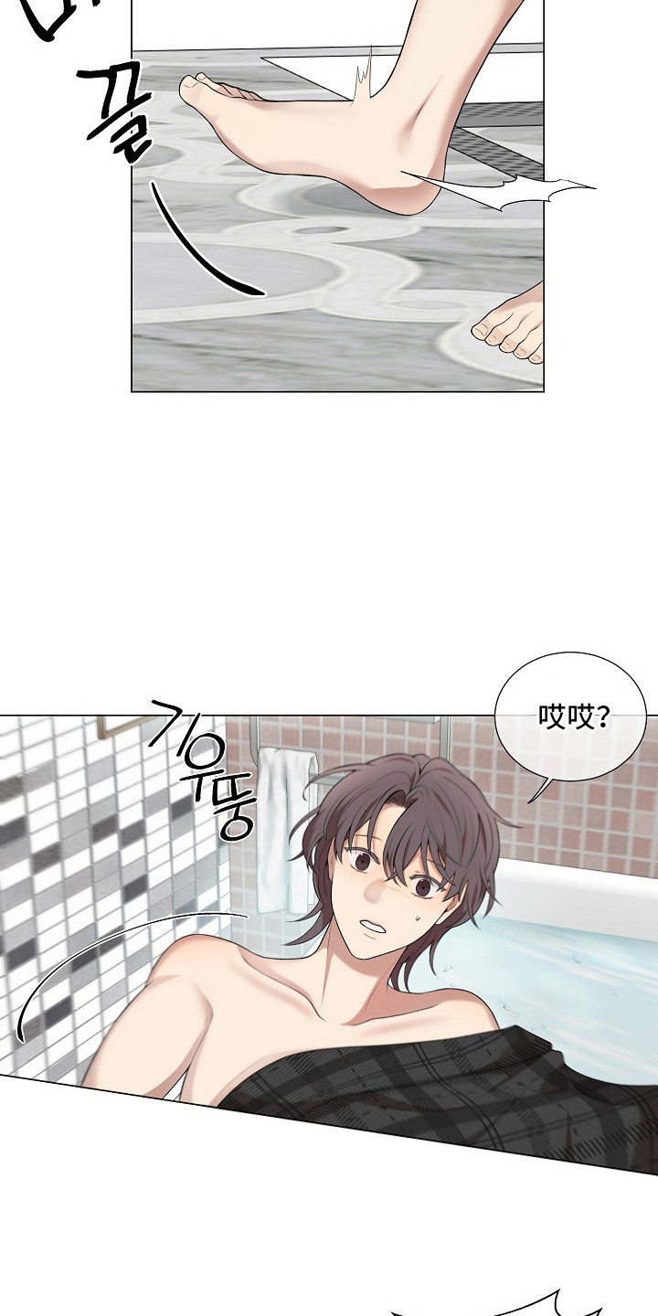 偏执依存漫画免费观看最新章节漫画,第12章：胡思乱想5图