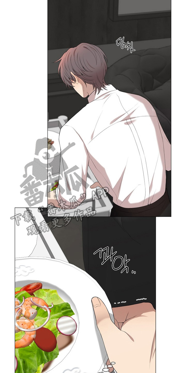 偏执依存漫画,第2章：视线5图