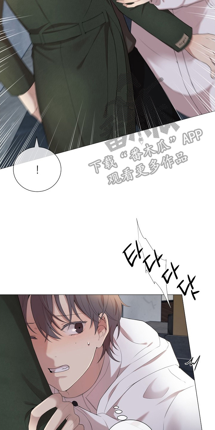 偏执依存漫画,第3章：好久不见2图