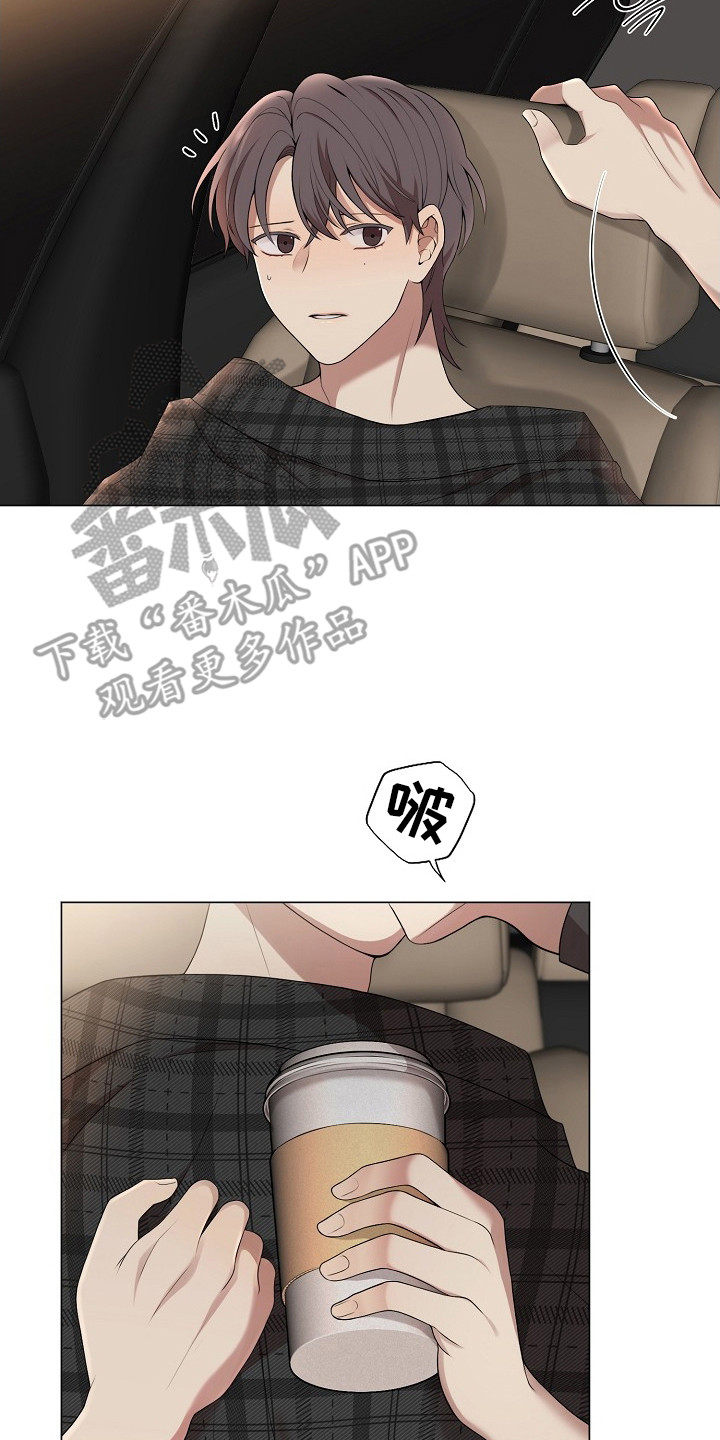 偏执依存漫画,第11章：坏习惯2图