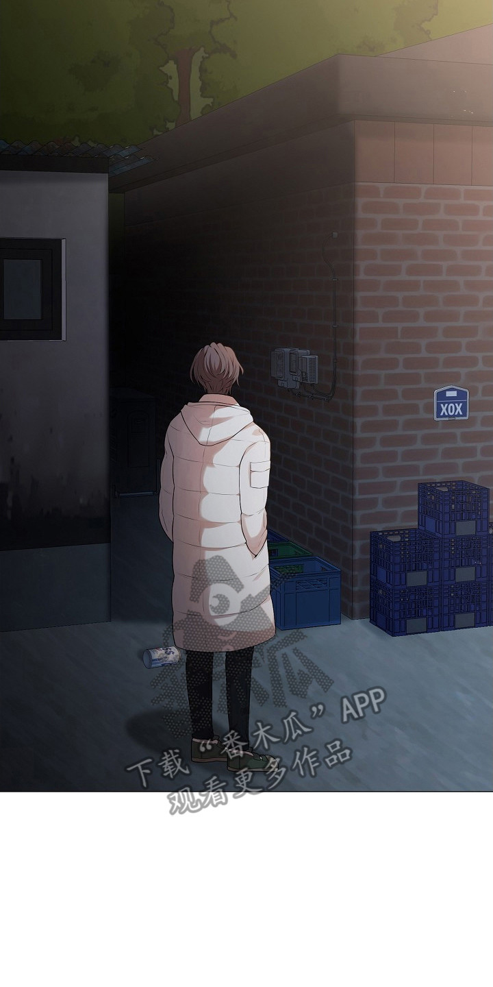 偏执与信任漫画,第1章：选择逃跑2图