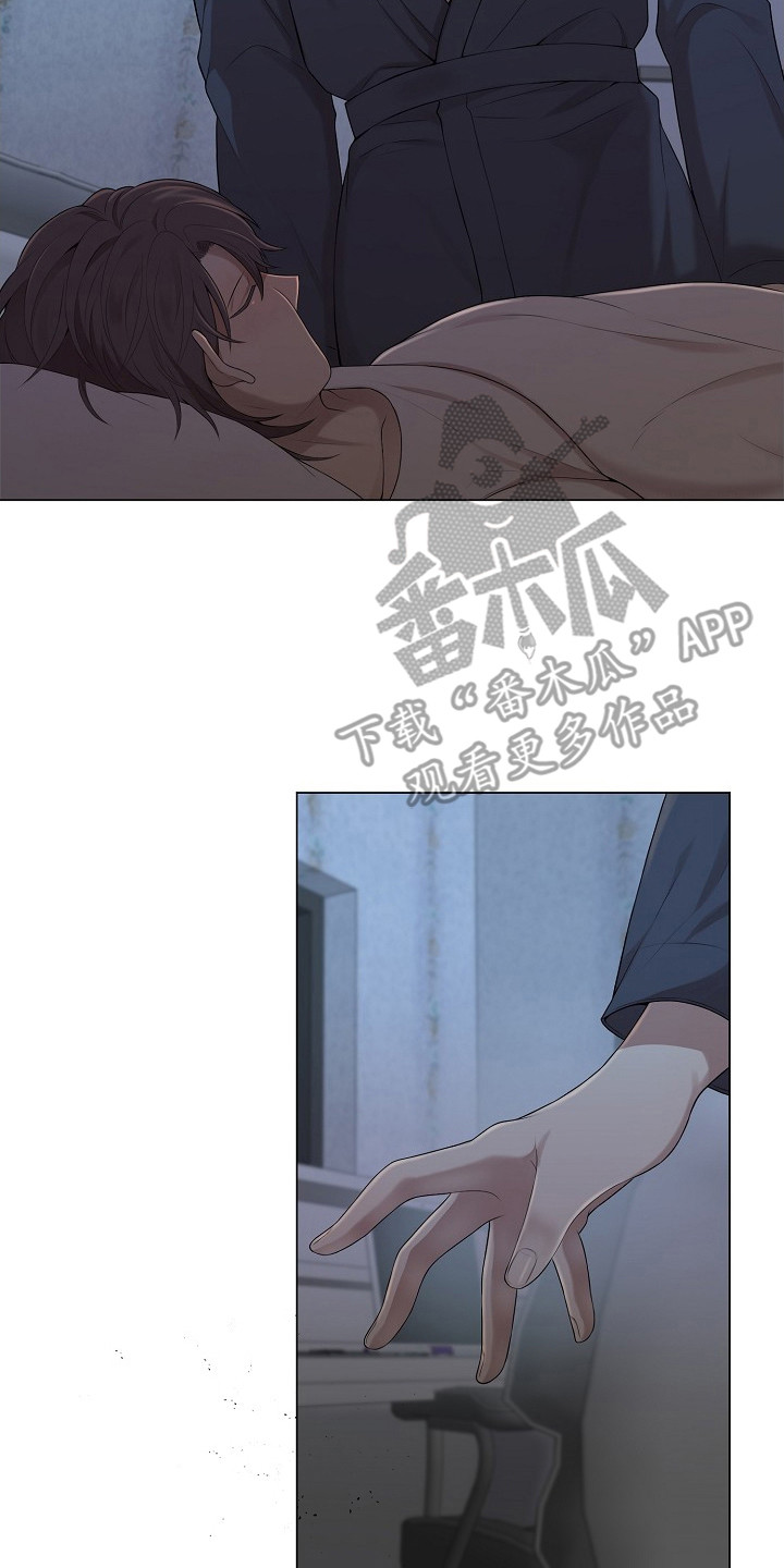 偏执依存漫画免费观看最新章节漫画,第6章：一点没变2图