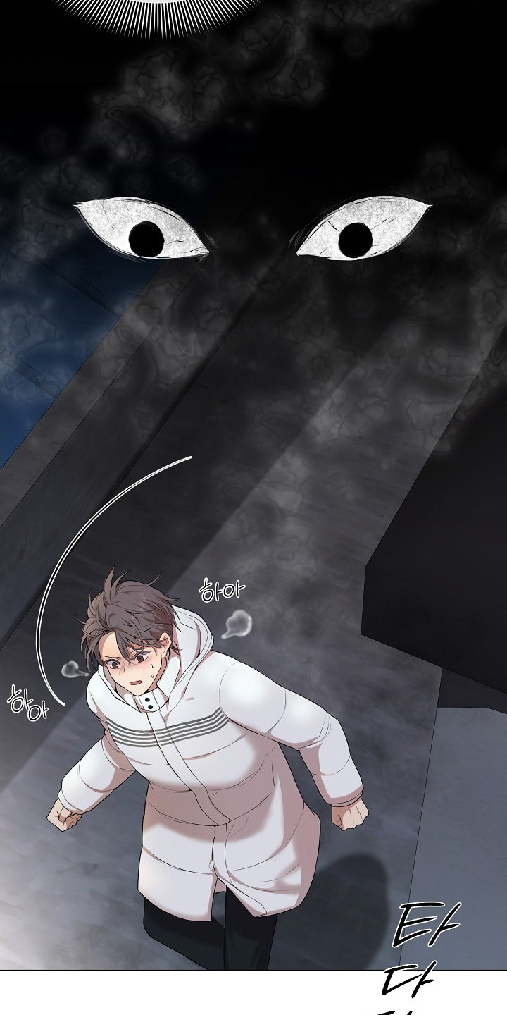 偏执与信任漫画,第1章：选择逃跑1图