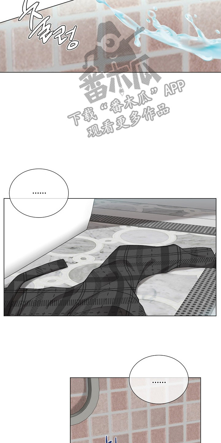 偏执依存漫画免费观看最新章节漫画,第12章：胡思乱想2图