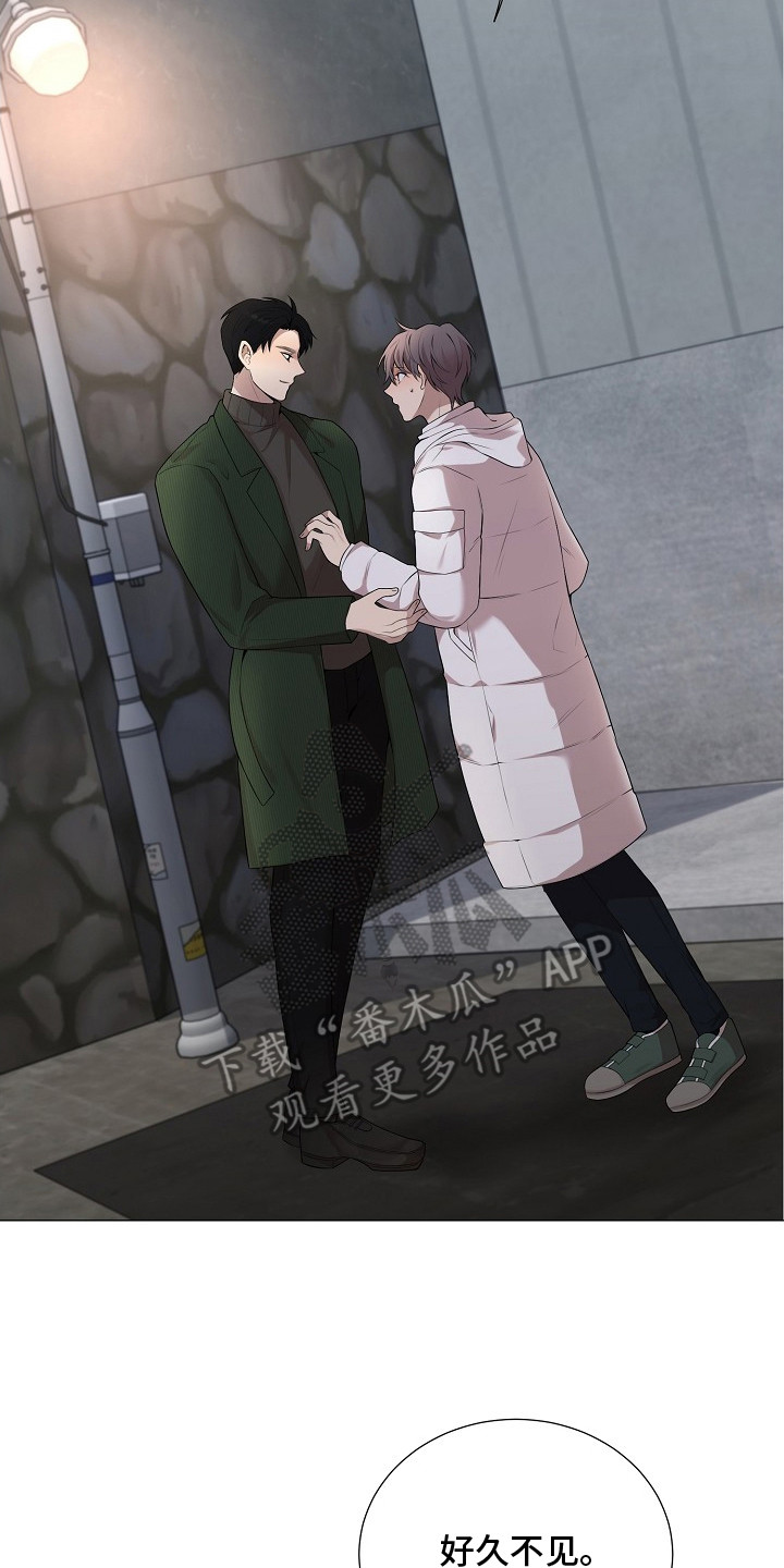 偏执依存漫画,第3章：好久不见3图