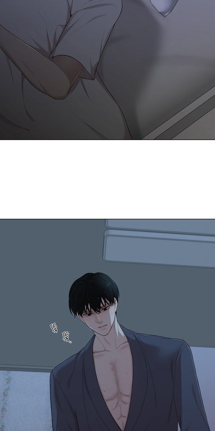 偏执依存漫画免费观看最新章节漫画,第6章：一点没变1图