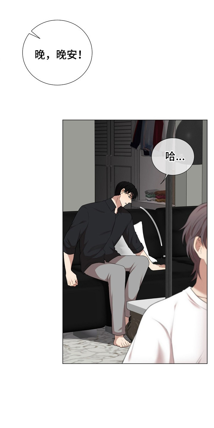 偏执依存漫画免费观看最新章节漫画,第14章：太着急了3图