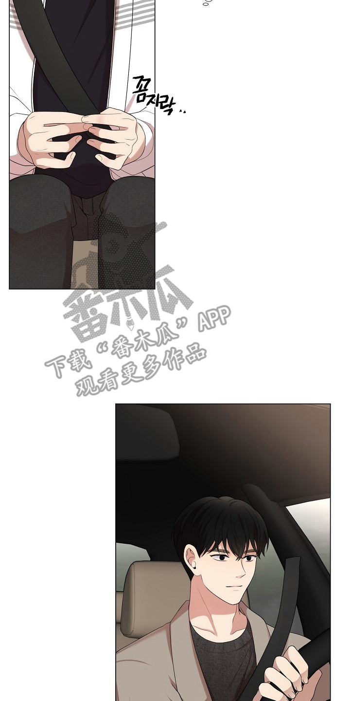 偏执依存漫画,第19章： 隐情3图