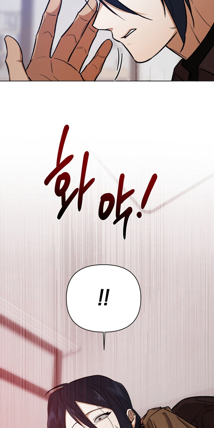 爱情坐标偏移事件漫画,第11章：别生气1图
