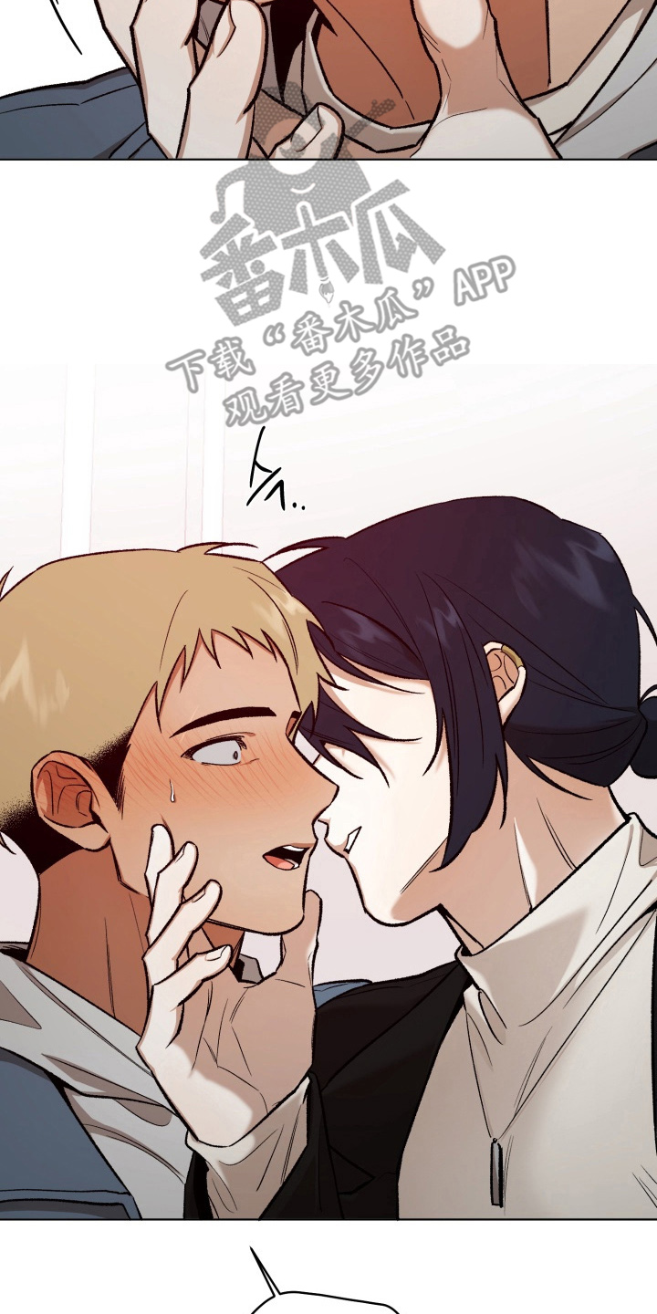 爱情坐标偏移事件漫画,第15章：想起来3图