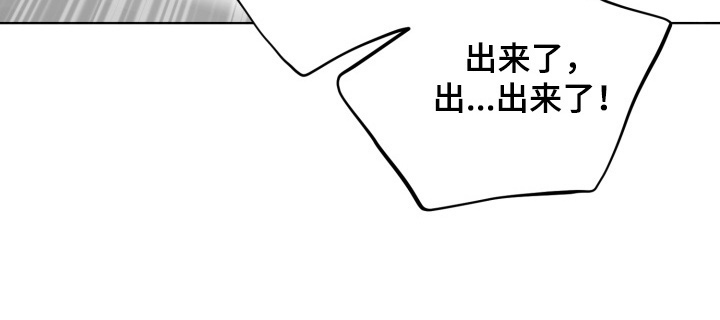 爱情坐标偏移事件漫画,第12章：眼前1图