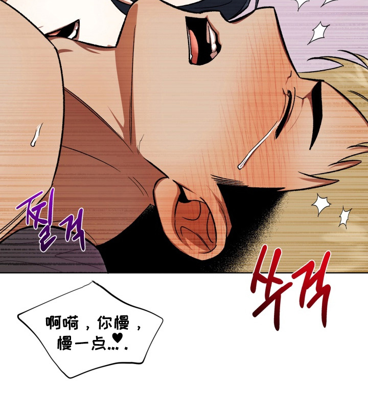 爱情坐标偏移事件漫画,第12章：眼前5图