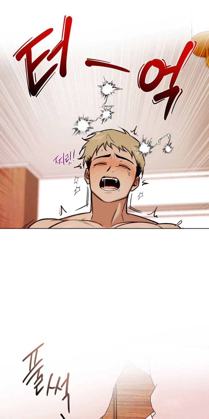 爱情坐标偏移事件漫画,第5章：做梦一样2图