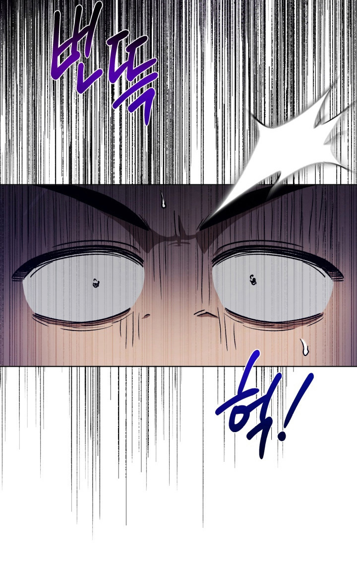 爱情坐标偏移事件漫画,第5章：做梦一样1图