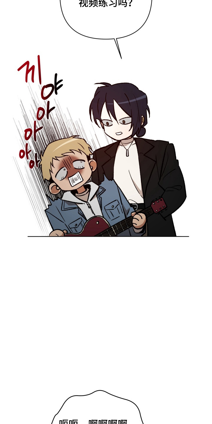 爱情坐标偏移事件漫画,第14章：难道说3图