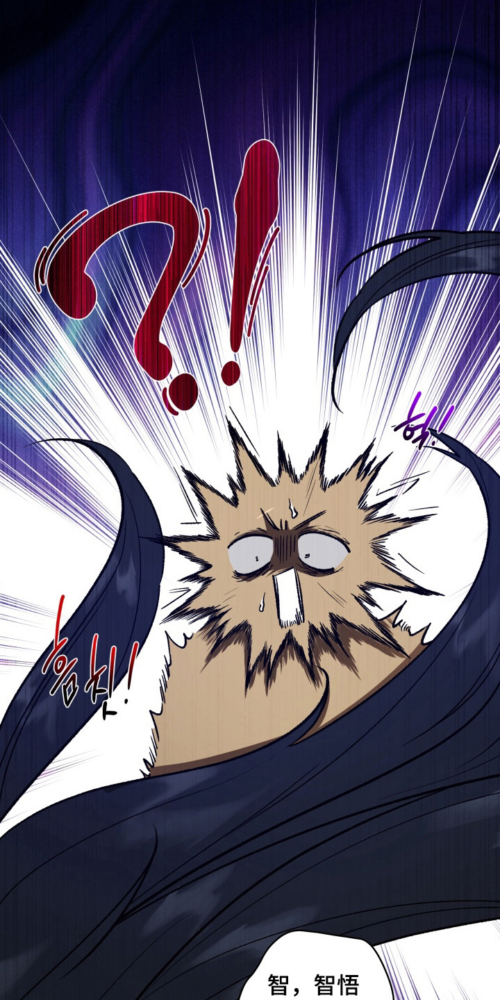 爱情坐标偏移事件漫画,第5章：做梦一样3图