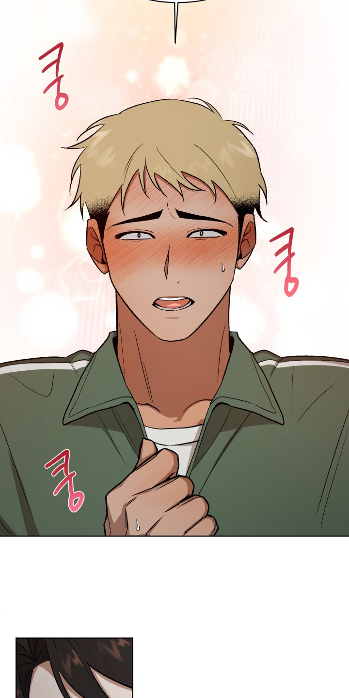 爱情坐标偏移事件漫画,第4章：透透气1图