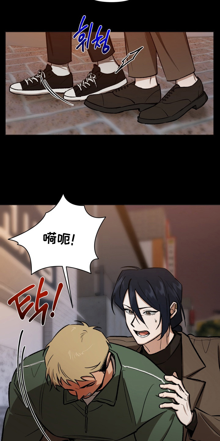 爱情坐标偏移事件漫画,第10章：最糟糕4图