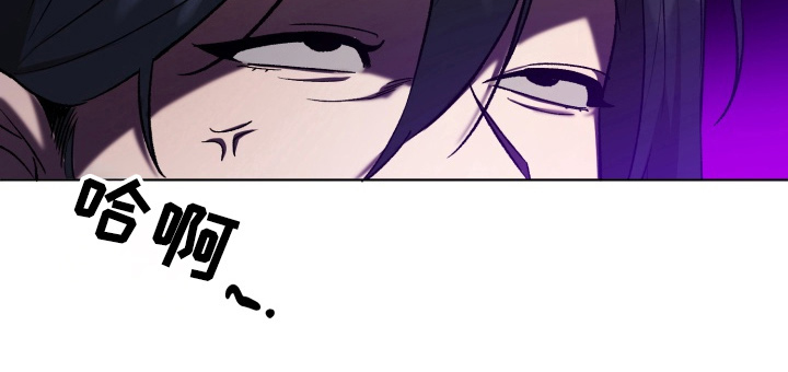爱情坐标偏移事件漫画,第9章：突如其来1图