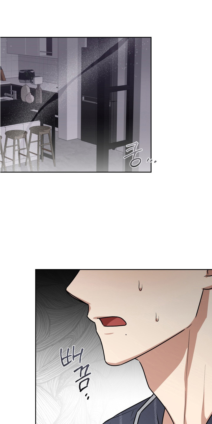 奶味浓郁的纯牛奶漫画,第10章：争吵4图