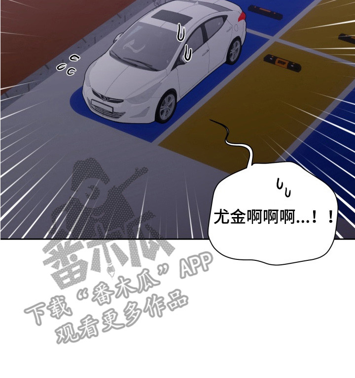 奶酪漫画,第12章：晕倒5图