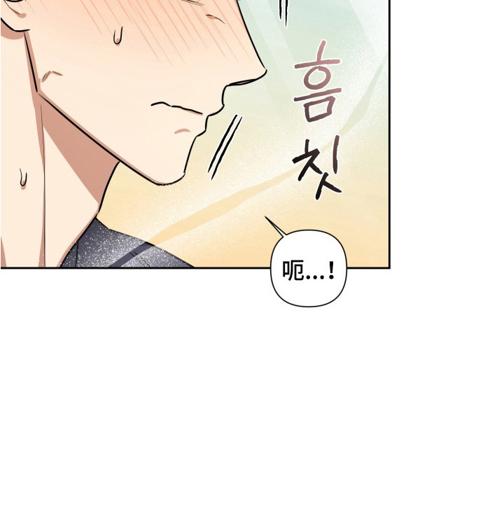 奶味陷阱漫画,第11章：闹别扭3图