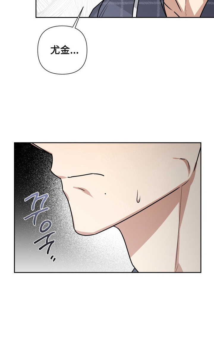 奶味浓郁的纯牛奶漫画,第10章：争吵5图