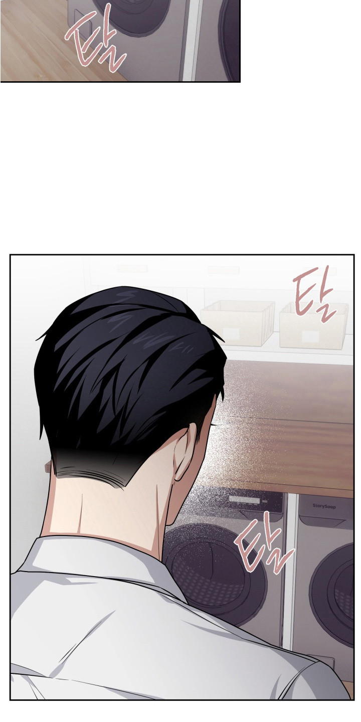 奶酪漫画,第3章：无奈同意2图