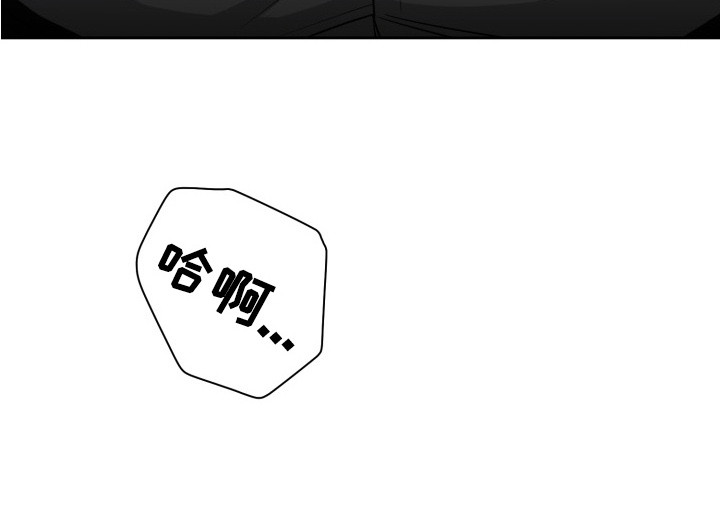 奶酪漫画,第3章：无奈同意4图