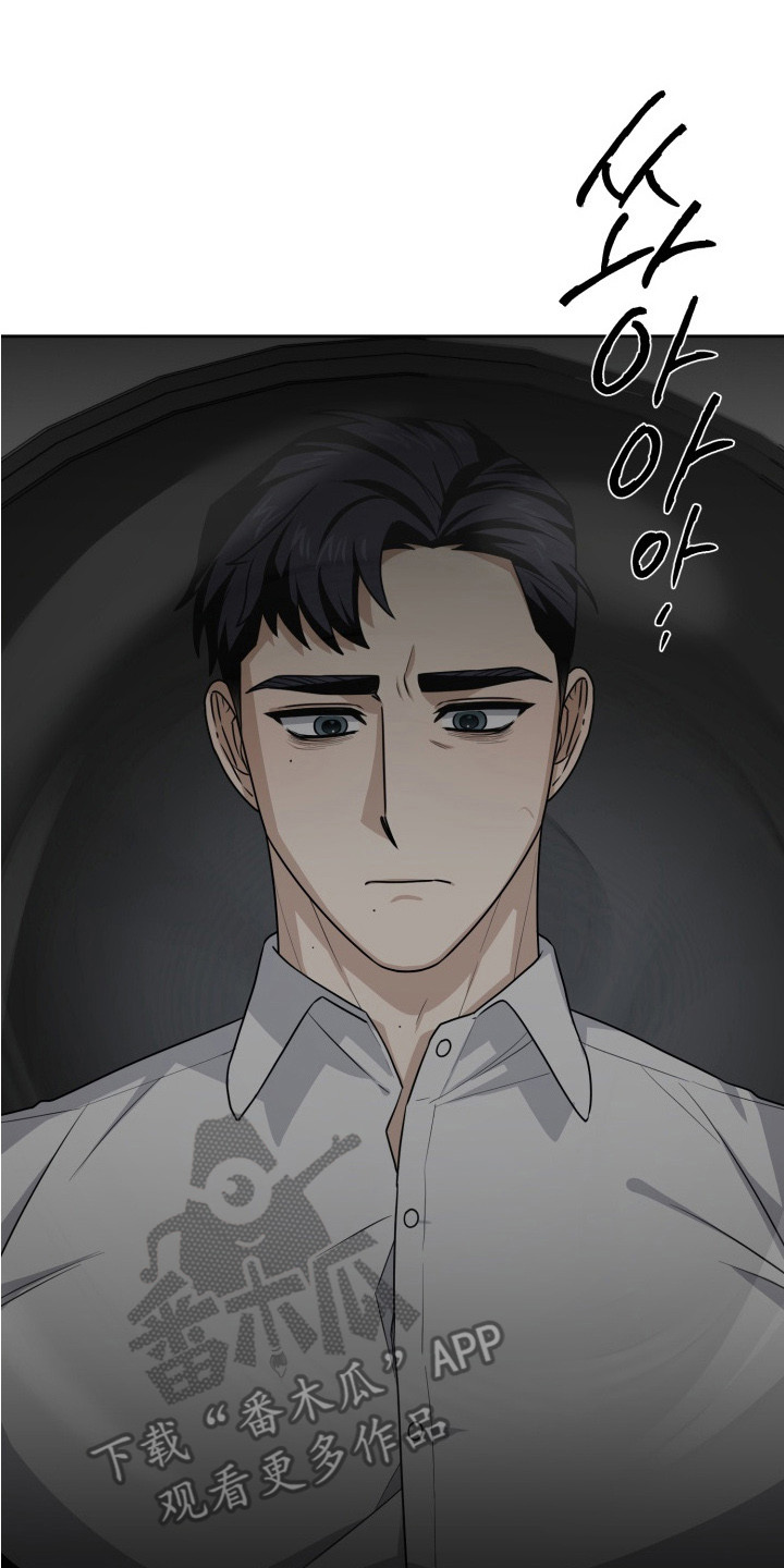 奶酪漫画,第3章：无奈同意3图