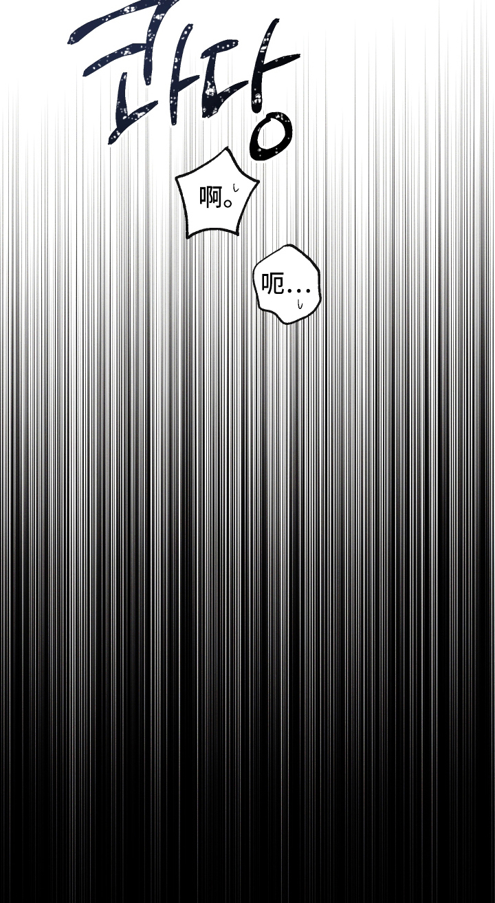 《总裁的契约情人》漫画,第2章：送去4图