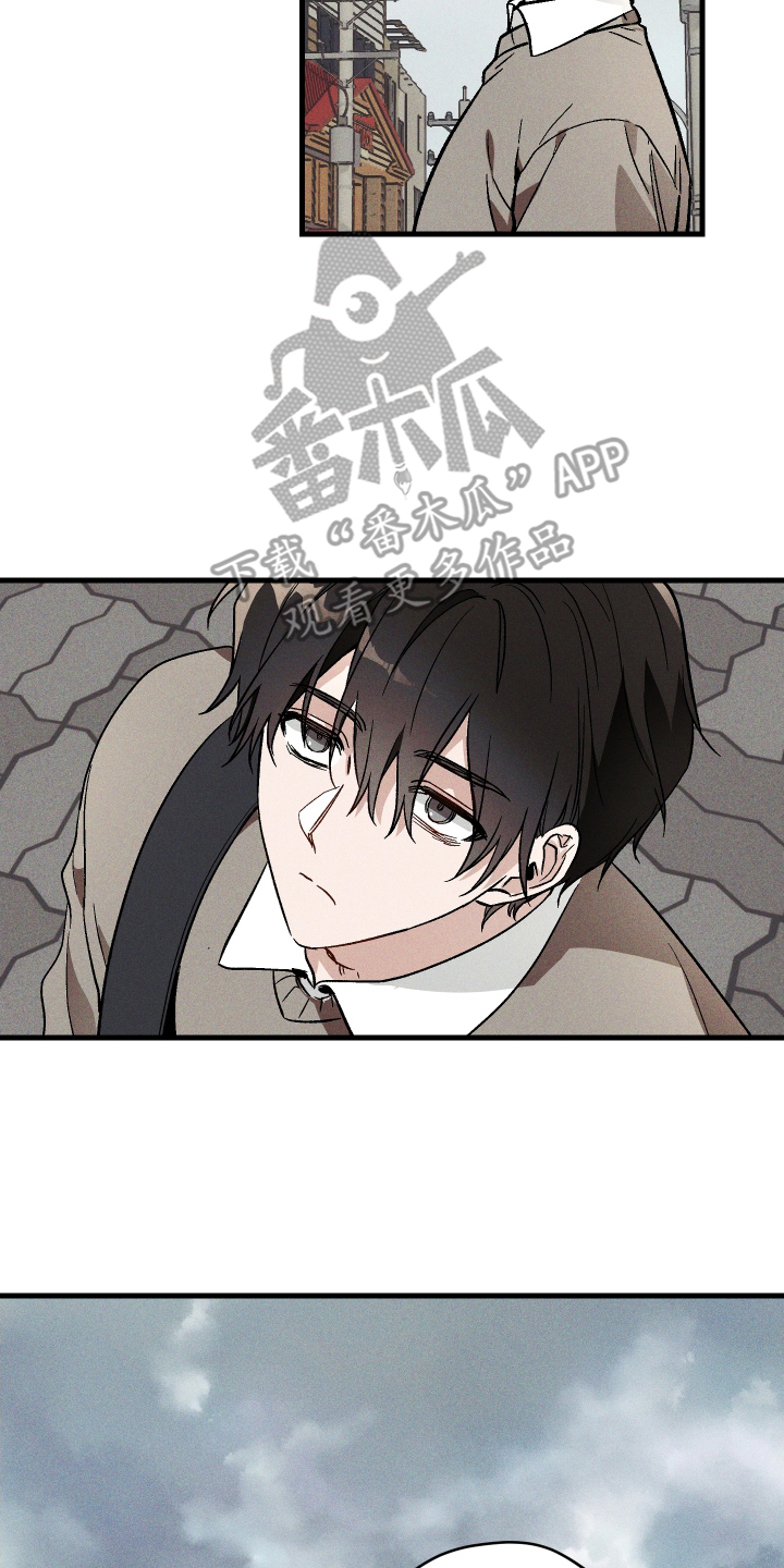 总裁的深渊契约!漫画,第1章：公司的秘密3图