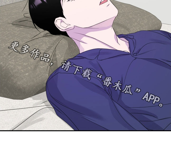 兄弟的情谊漫画,第29章：【第二季】说出来了2图