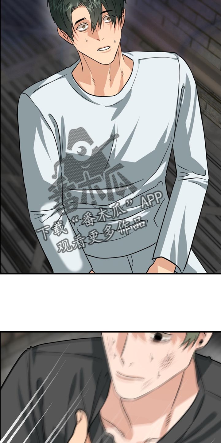 熟悉的犯人漫画,第74章：【第二季】随口一说3图