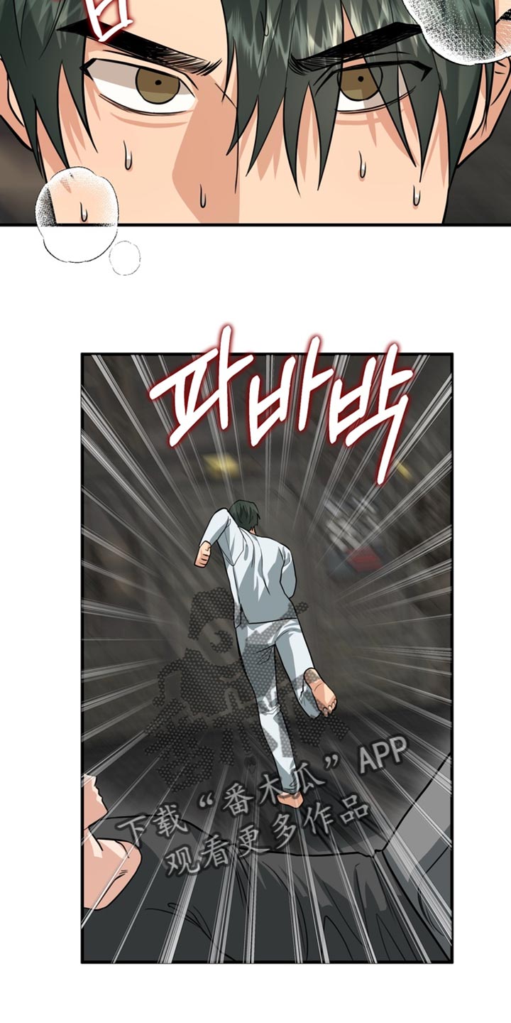 熟悉的犯人李尤剑免费观看漫画,第72章：【第二季】你会听我的话吧？4图