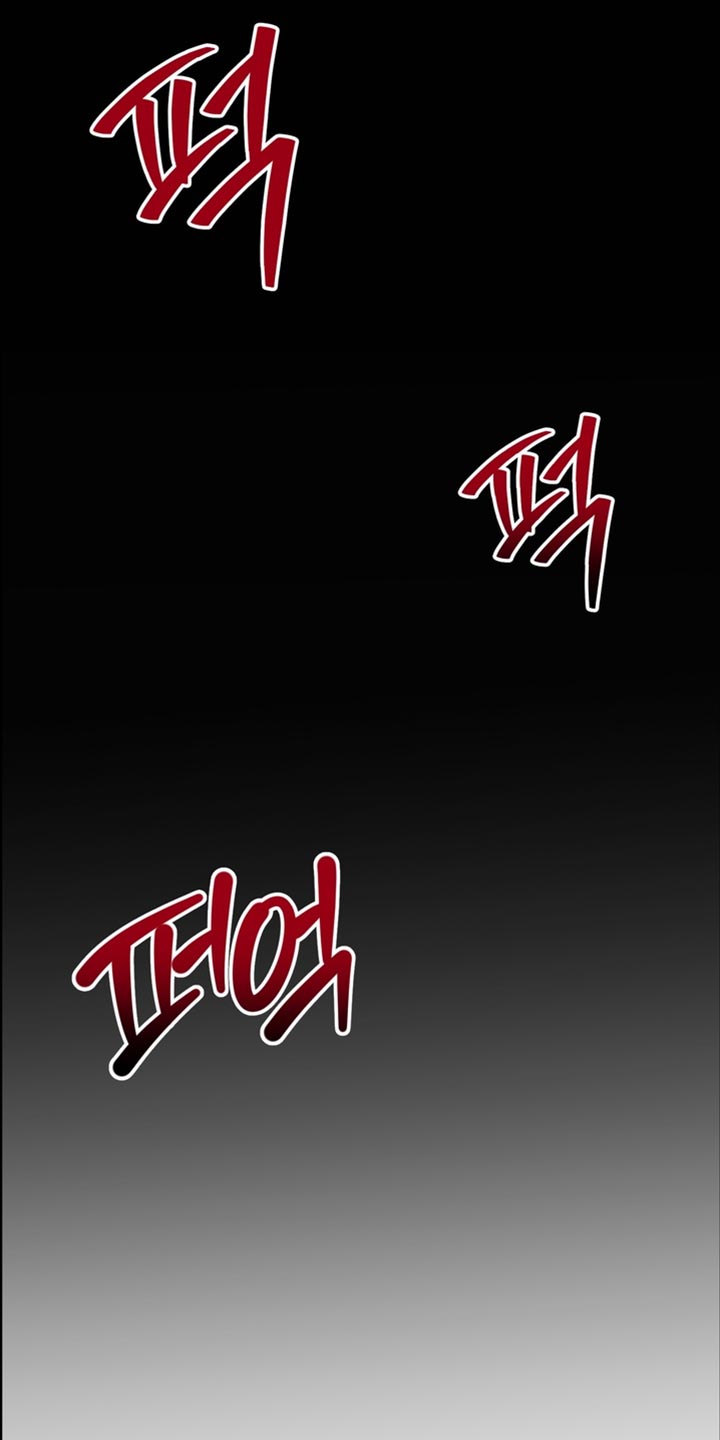 熟悉的犯人全文漫画,第75章：【第二季】一点都不开心1图