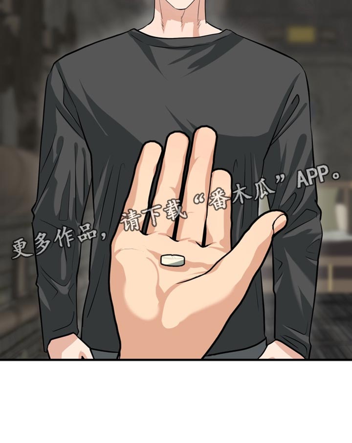 熟悉的犯人韩漫别名漫画,第73章：【第二季】证明你可以接受5图