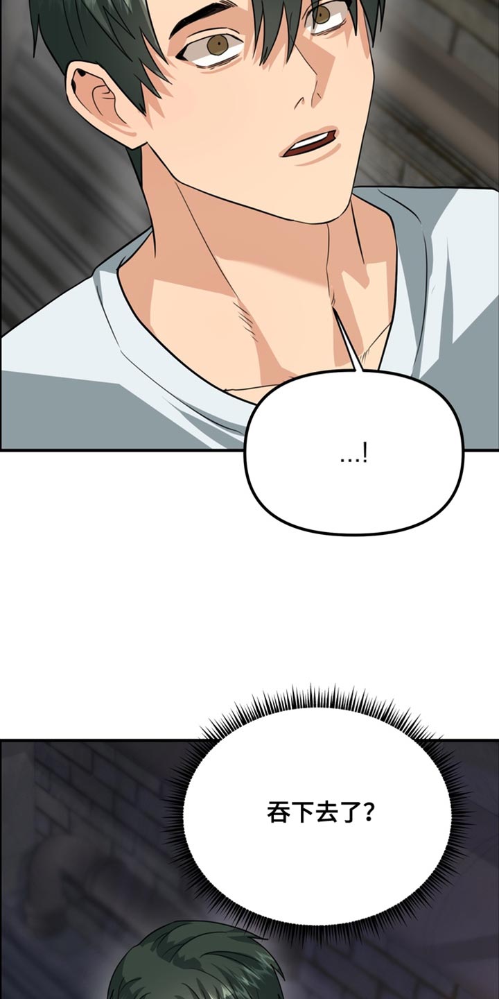 熟悉的犯人漫画,第74章：【第二季】随口一说2图