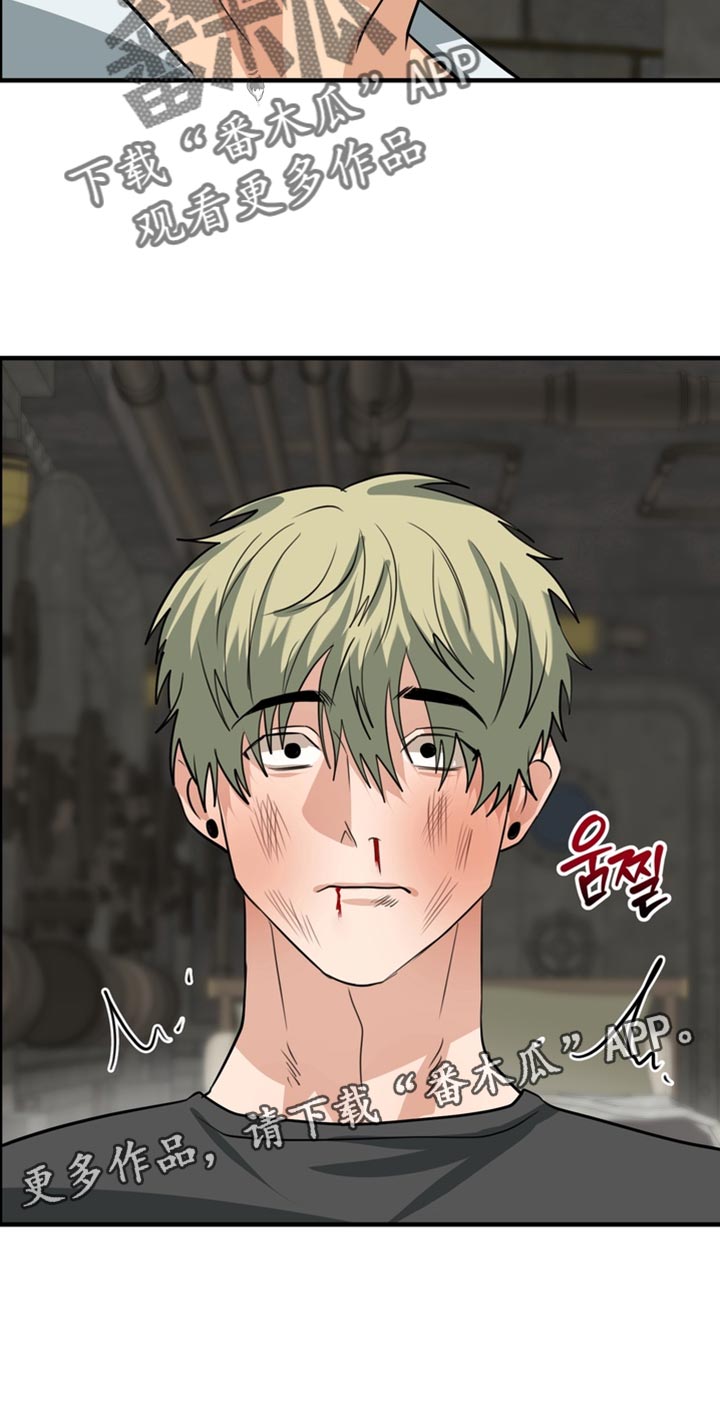 熟悉的犯人全文漫画,第75章：【第二季】一点都不开心2图